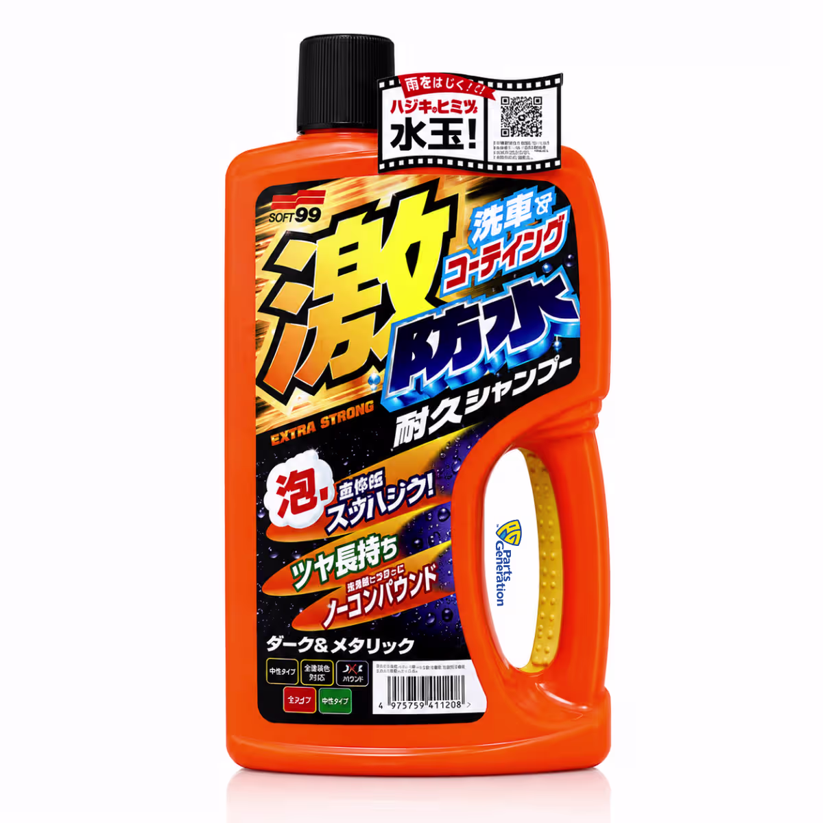 SOFT99 CAR WASH & WAX WATER BLOCK SHAMPOO 750ML